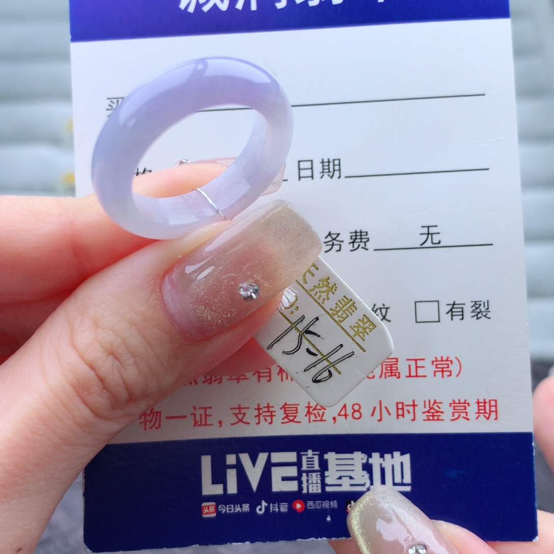 翡翠手链未镶嵌戒指