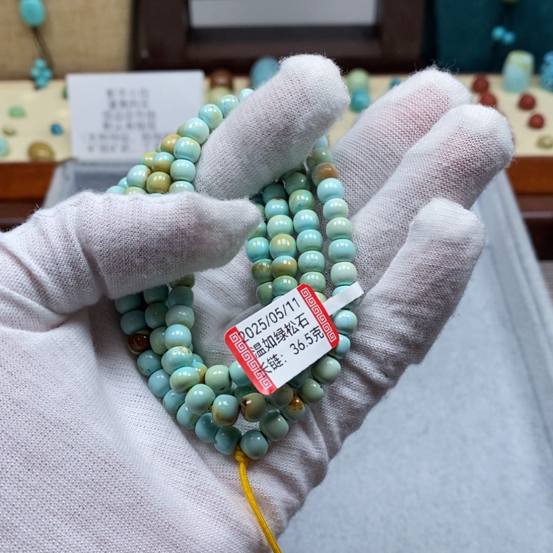 绿松石未镶嵌配饰