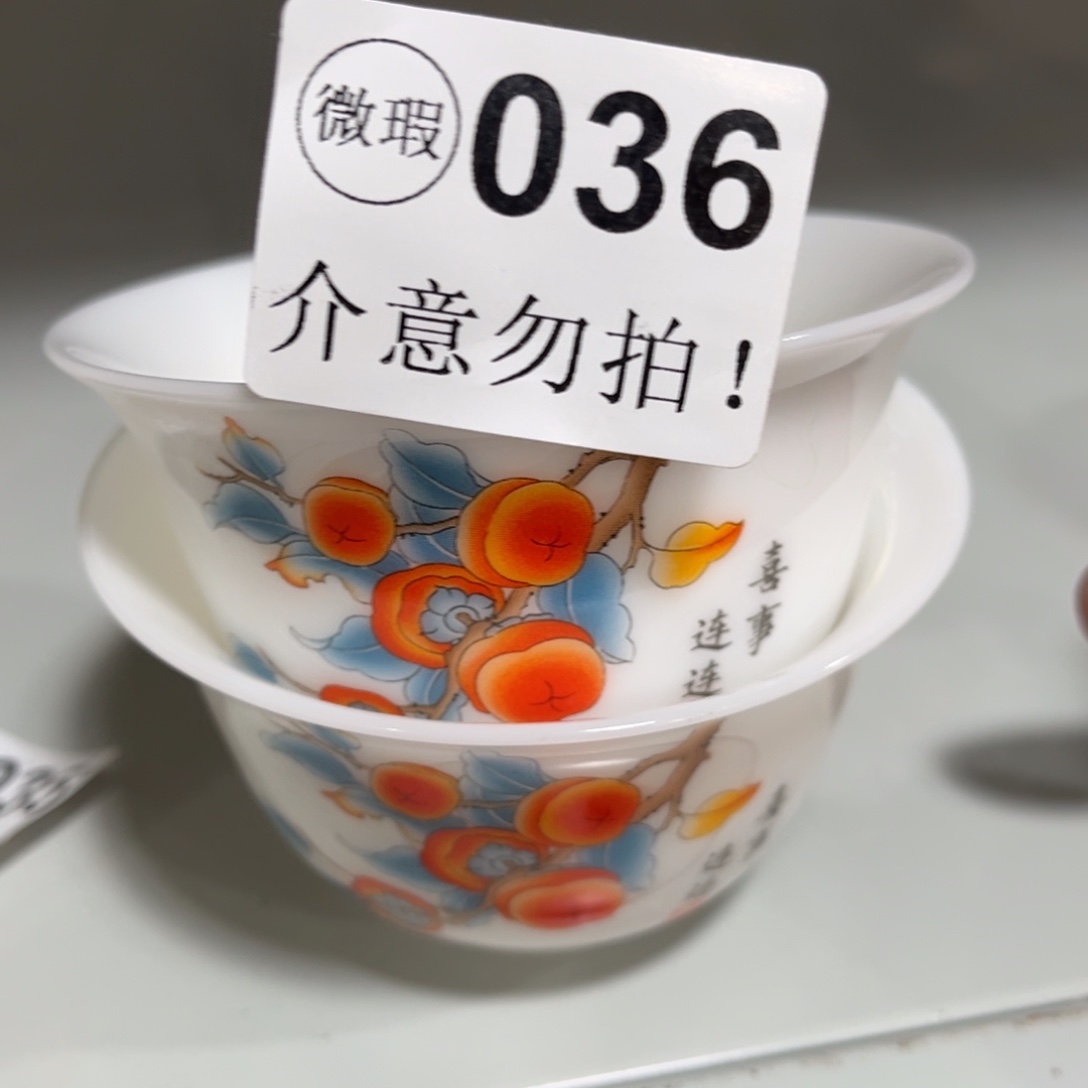 德化陶瓷德韵茶器，