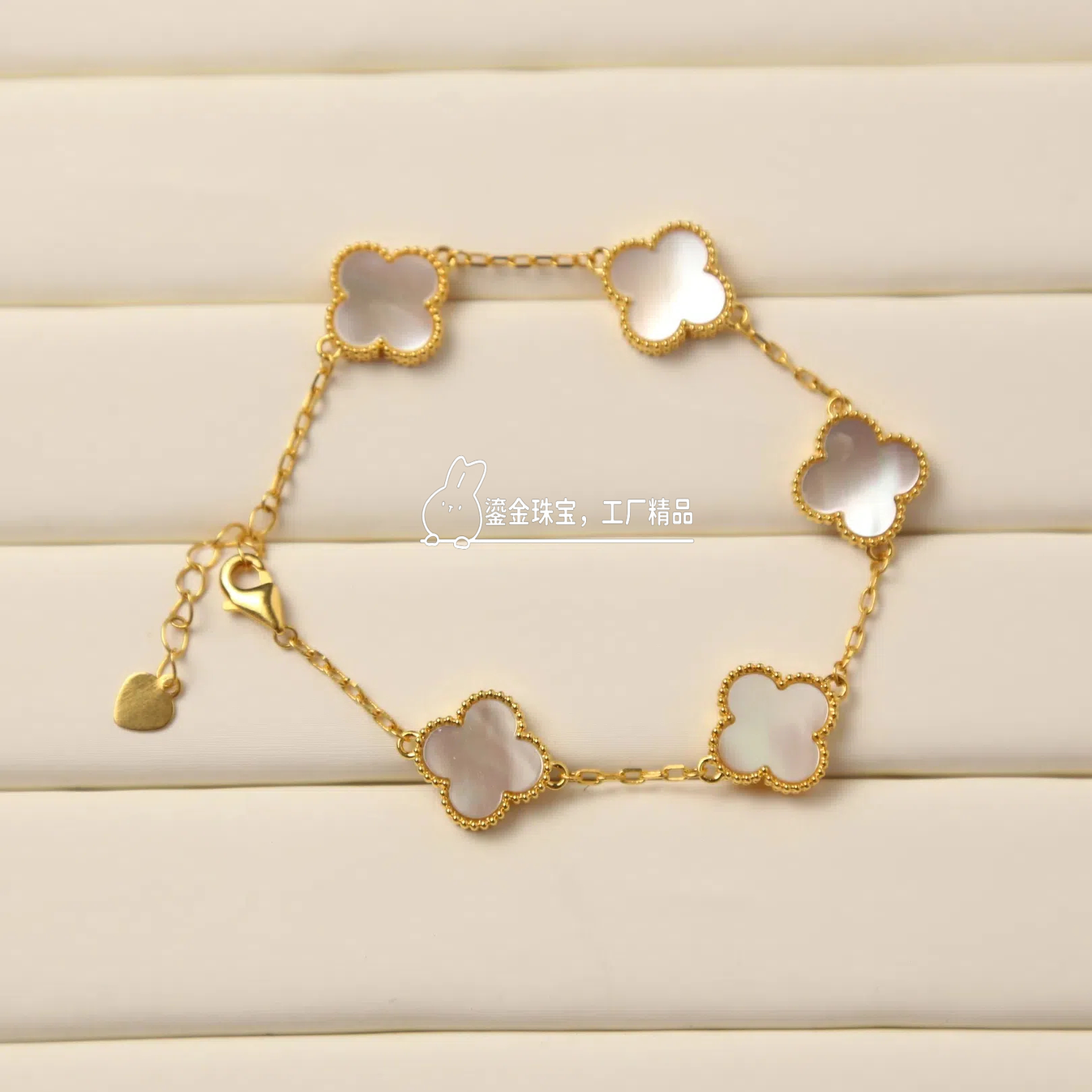 【13mm 白色中号】【源头工厂 质检发货】 18k经典四叶草五花手链
