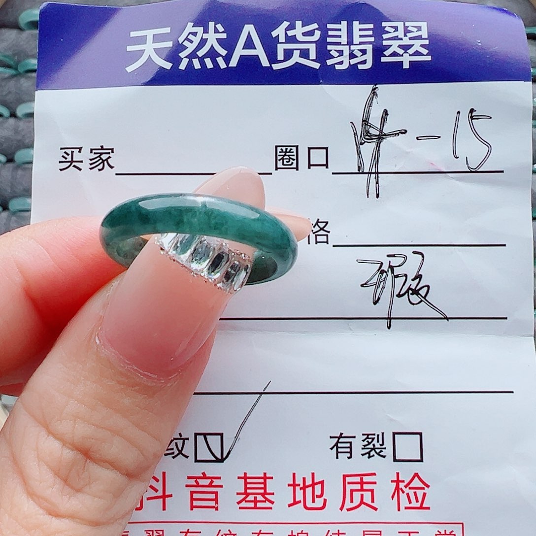 未镶嵌戒指翡翠戒圈