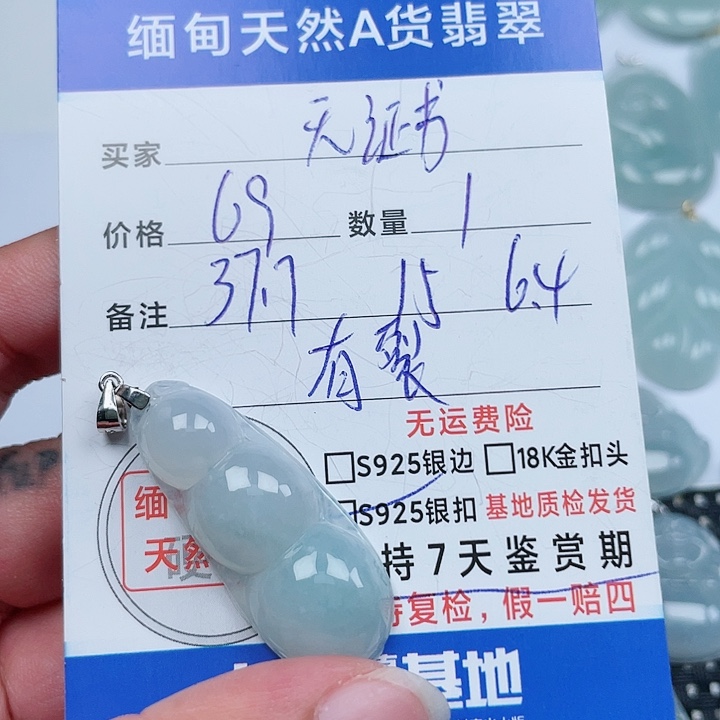 颈饰银S925镶嵌翡翠天然翡翠吊坠