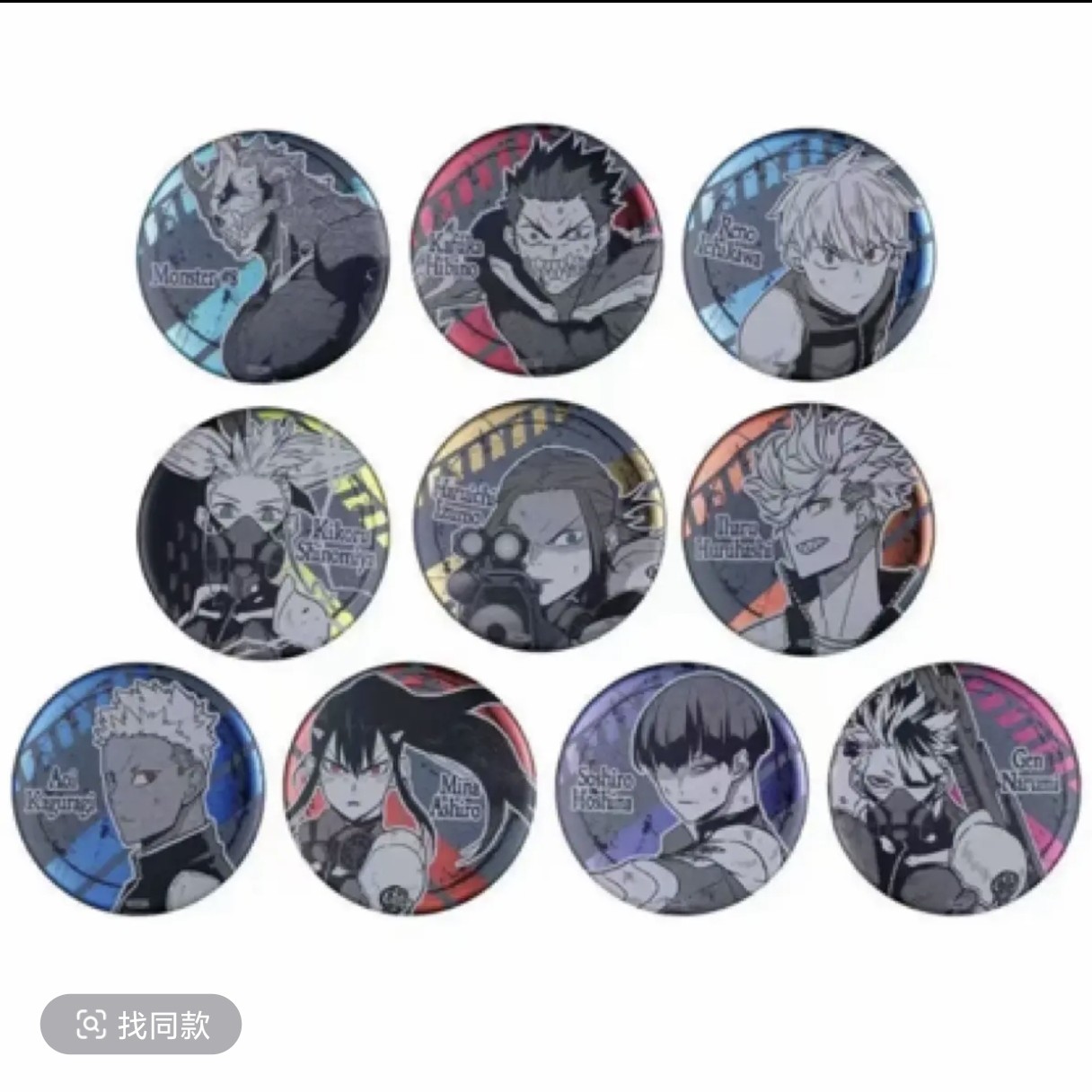 【怪兽八号】JUMPSHOP原画浮雕二弹徽章盲盒（默认代拆）