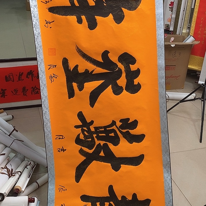 书法手写手绘作品