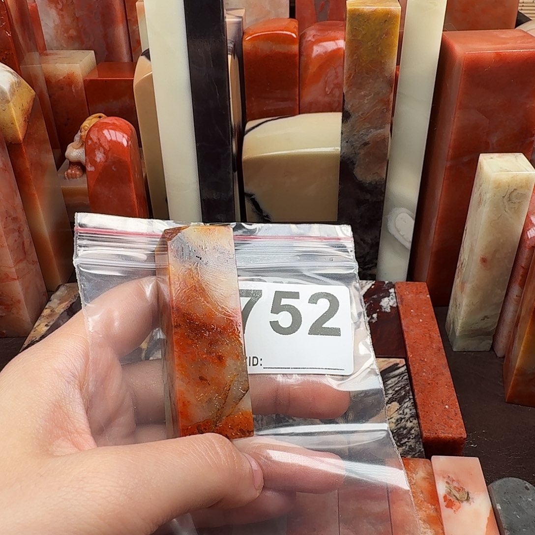 鱼****印石老挝石老挝石