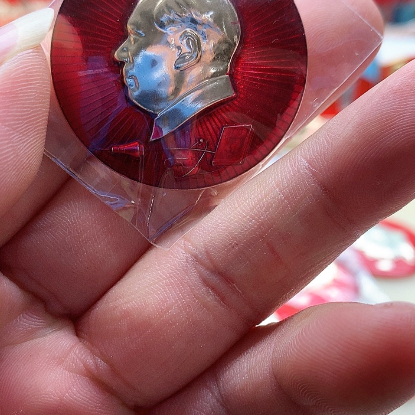 【闪购商品】离**住红章收藏132