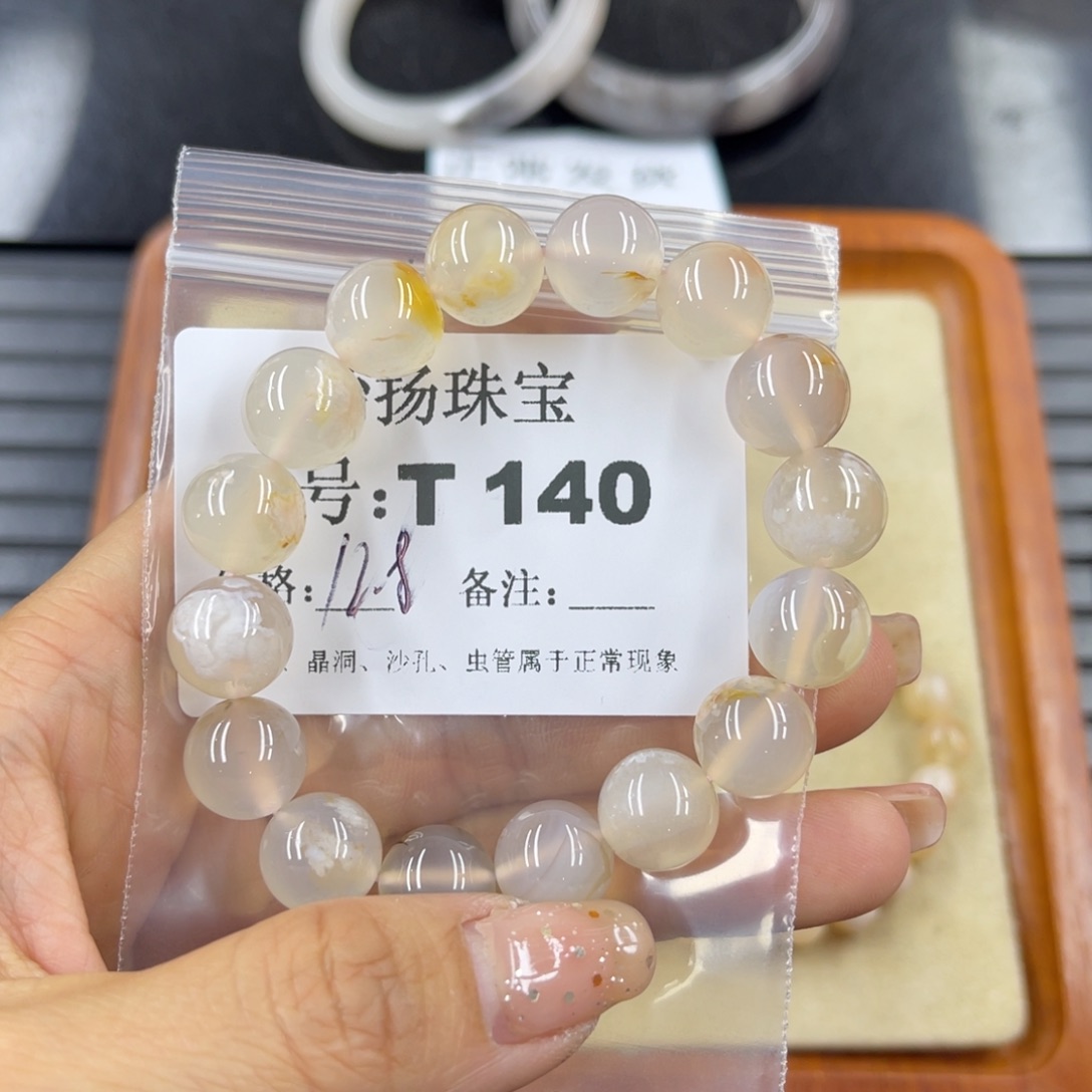 硅化珊瑚（珊瑚玉）瑕未镶嵌已**回