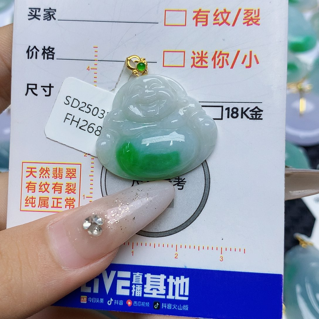 翡翠18K金镶嵌颈饰翡翠