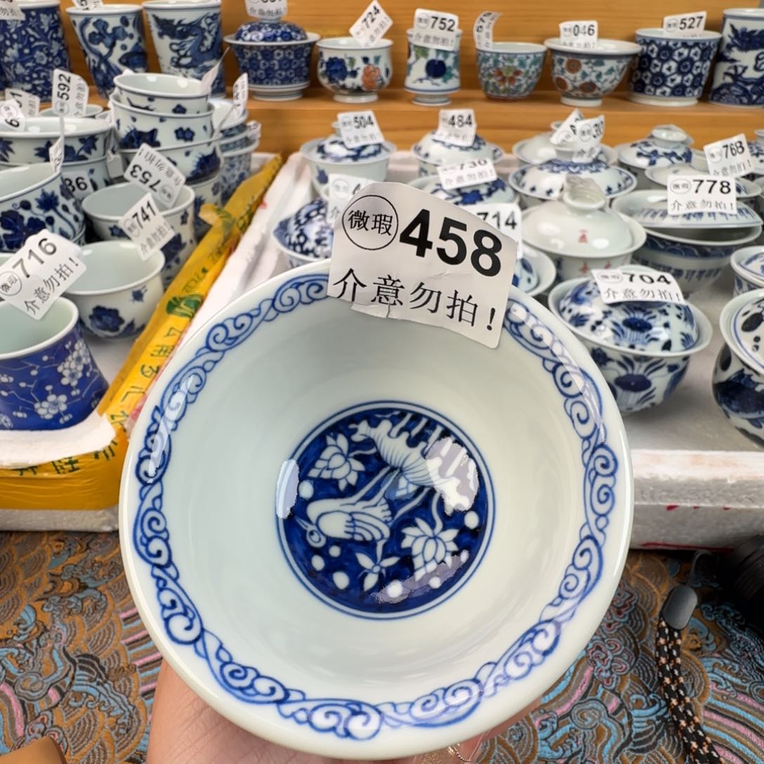 杯微瑕景德镇陶瓷