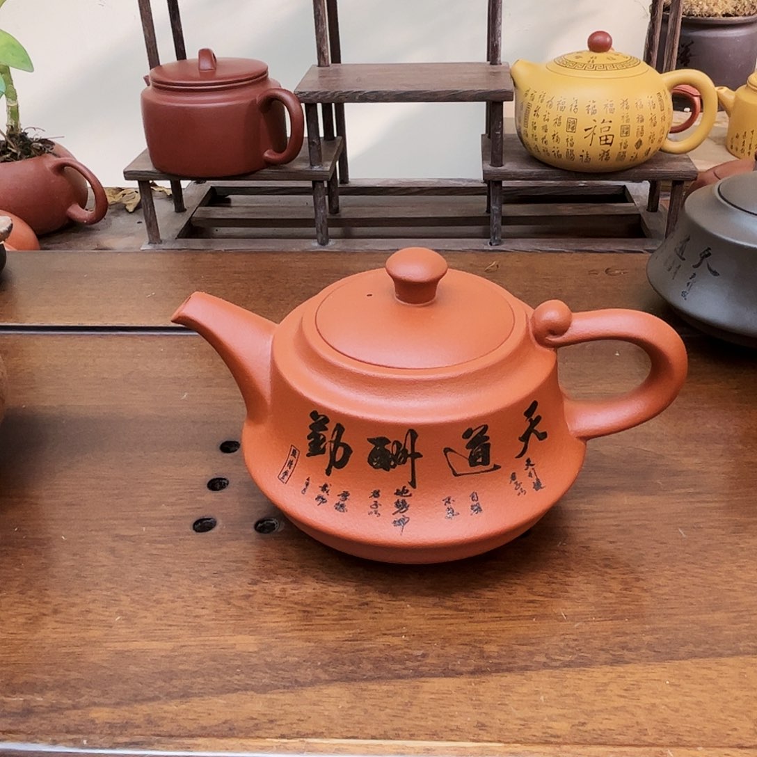 紫砂茶壶300毫升红朱泥➕2个主人杯