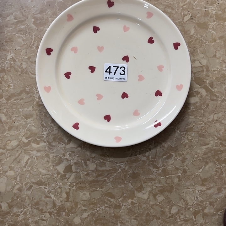 塑料陶瓷碗473盘子一个