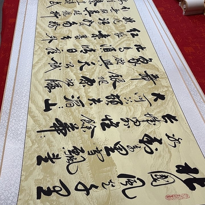 书法北国卷轴李保军205✖️50厘米左右长城