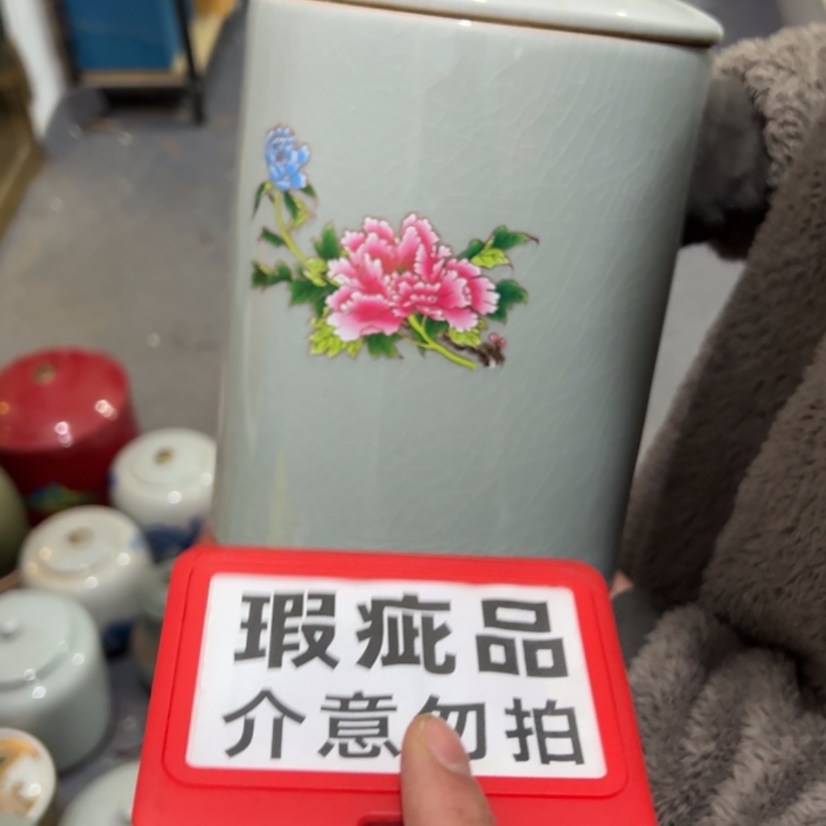 【闪购商品】茶叶罐陶瓷家用储物罐