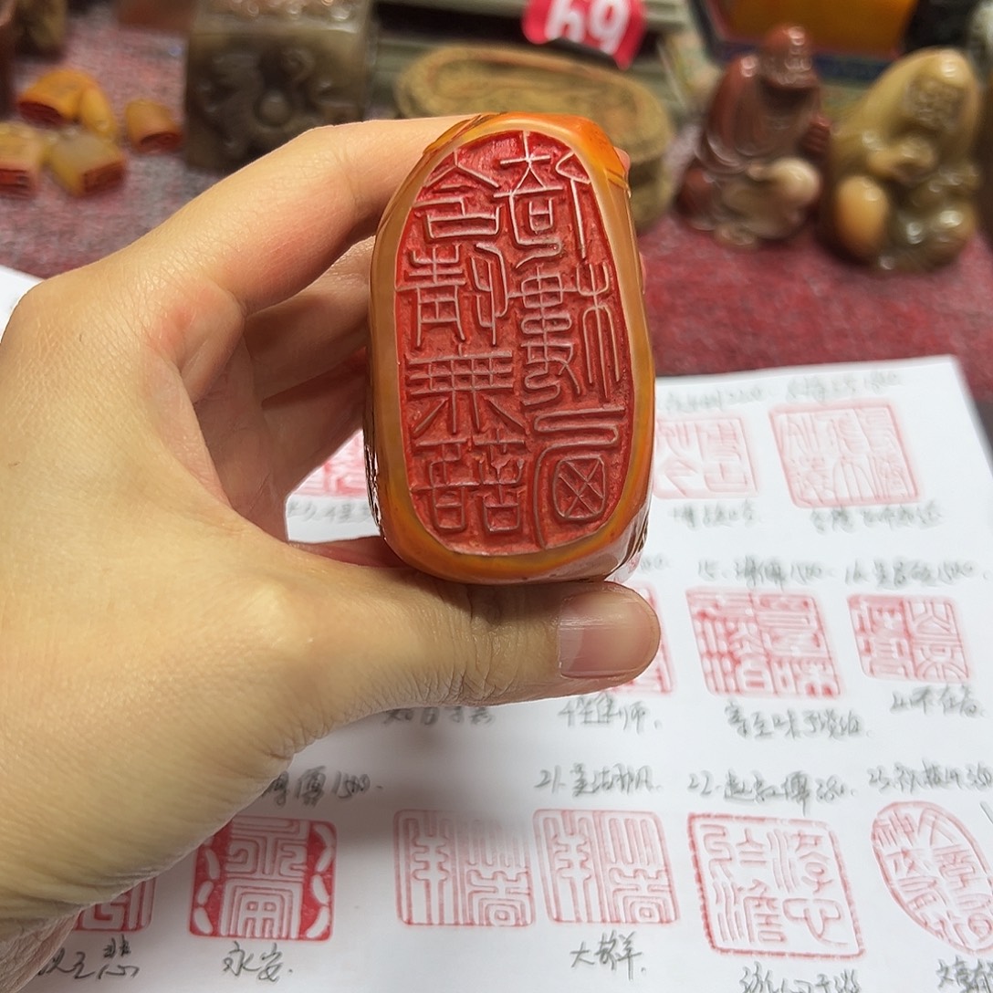不***人寿山石印石印章。。。。。。
