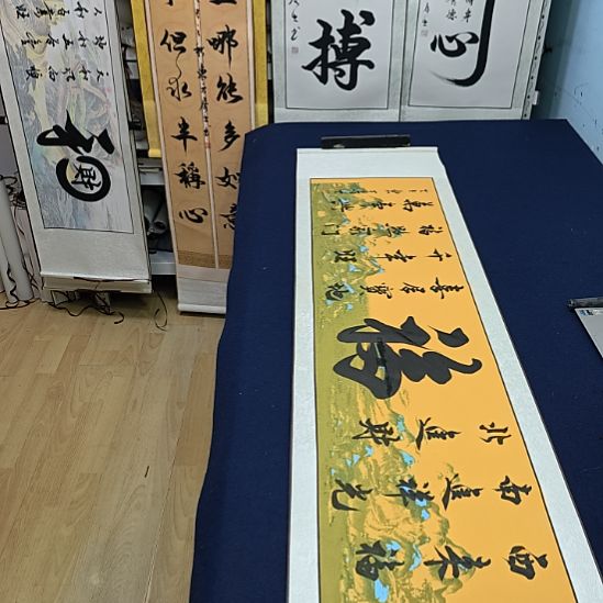 福字定制书法作品