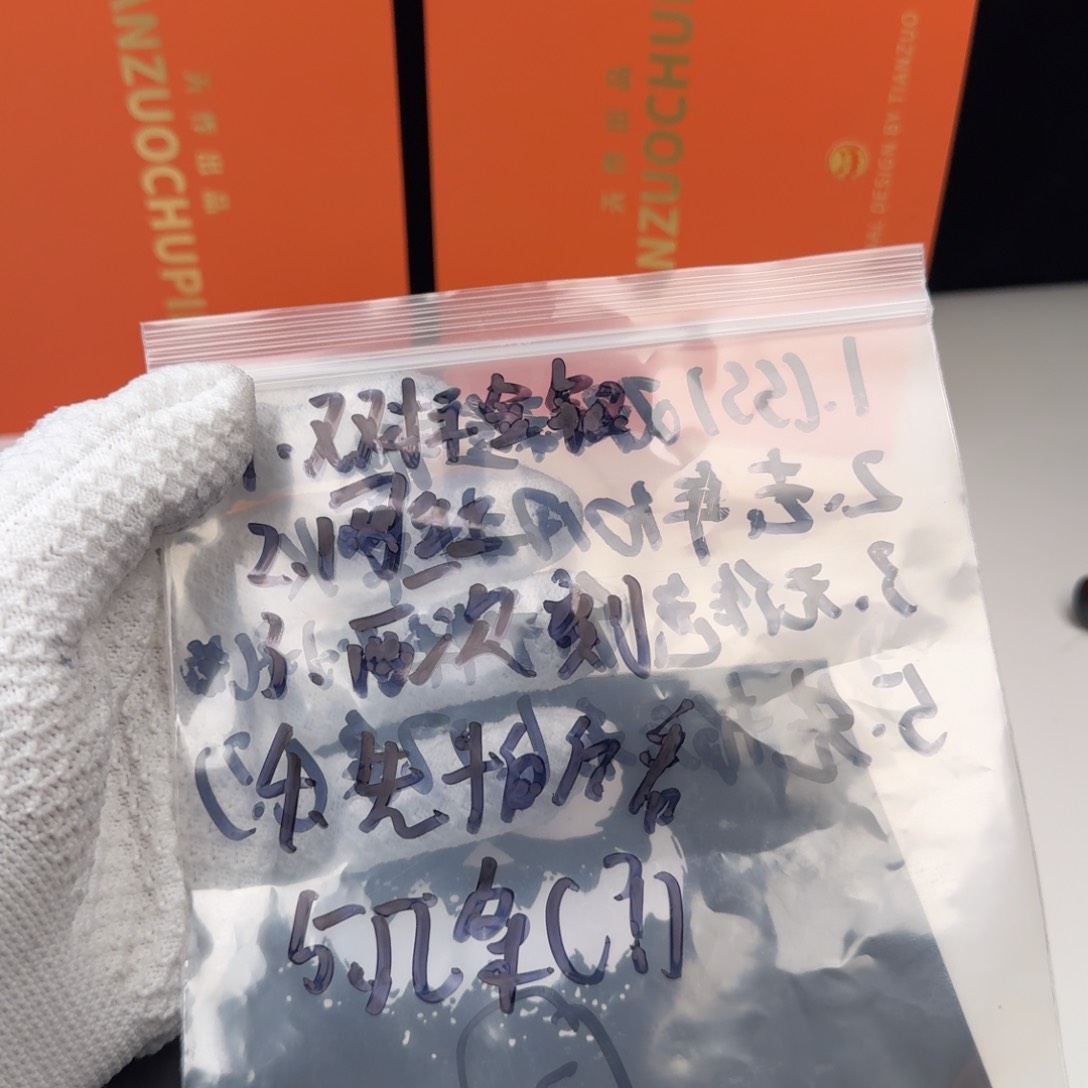 猴头核桃手串盲盒3