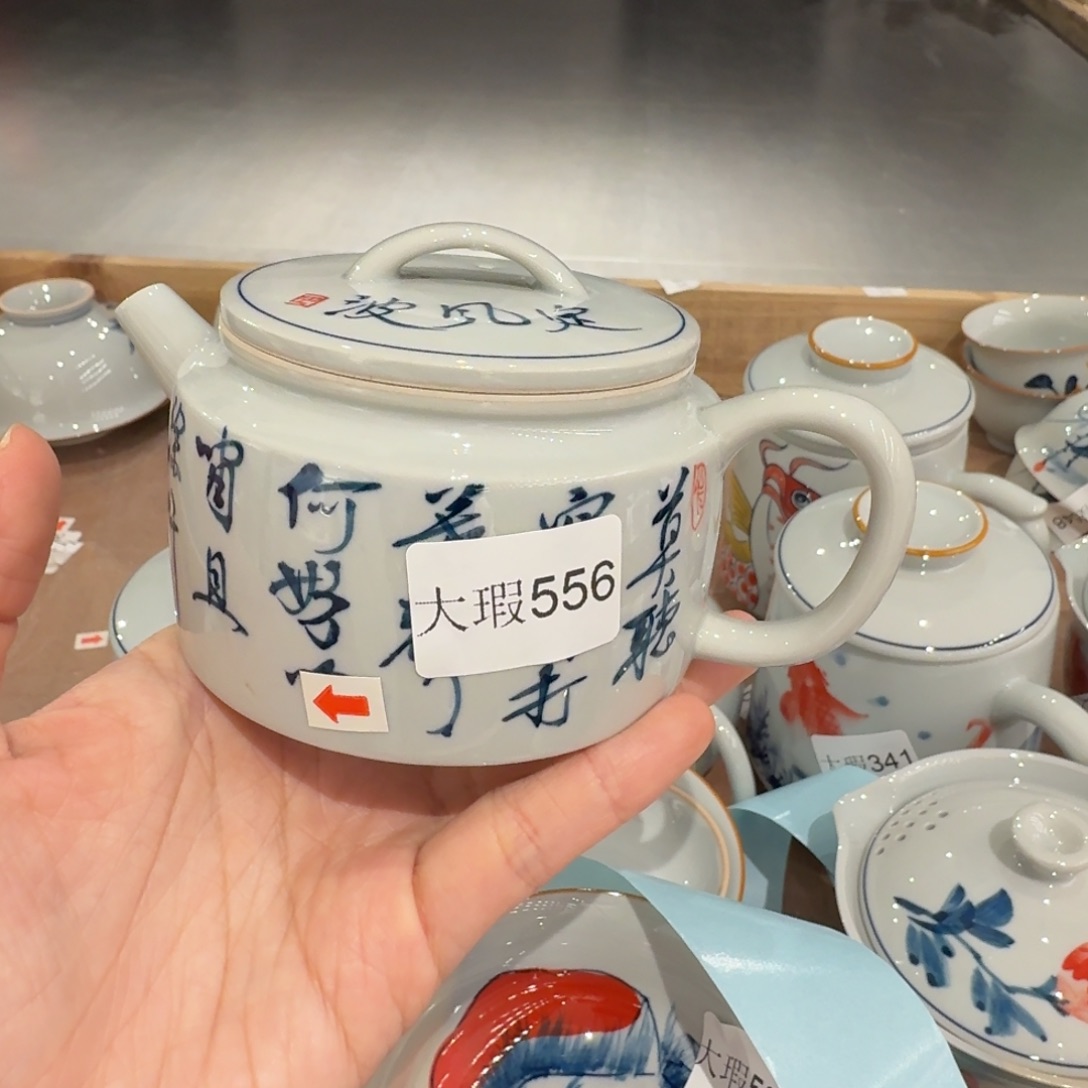 釉下手绘茶具微瑕