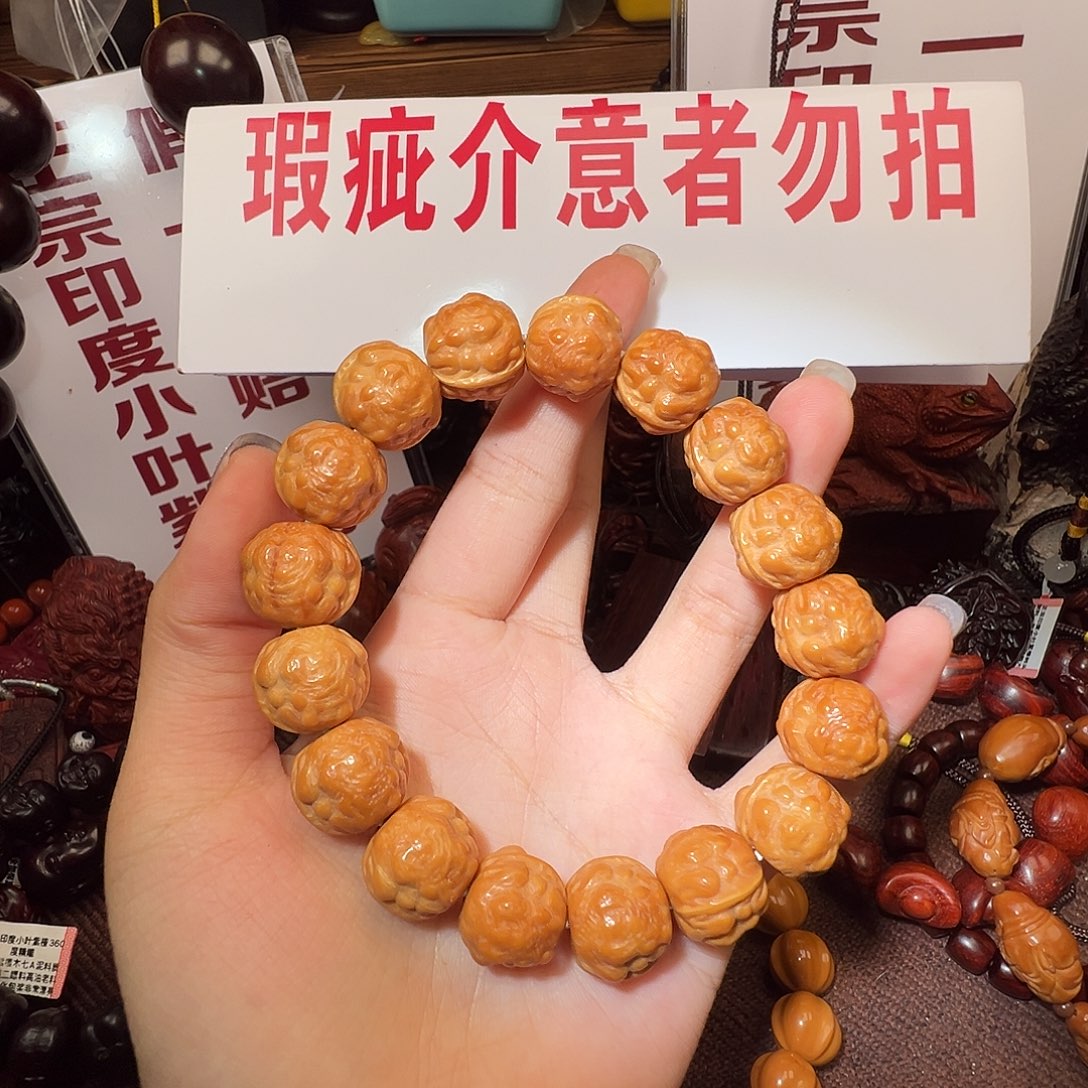 猴头核桃手串1.6/好的