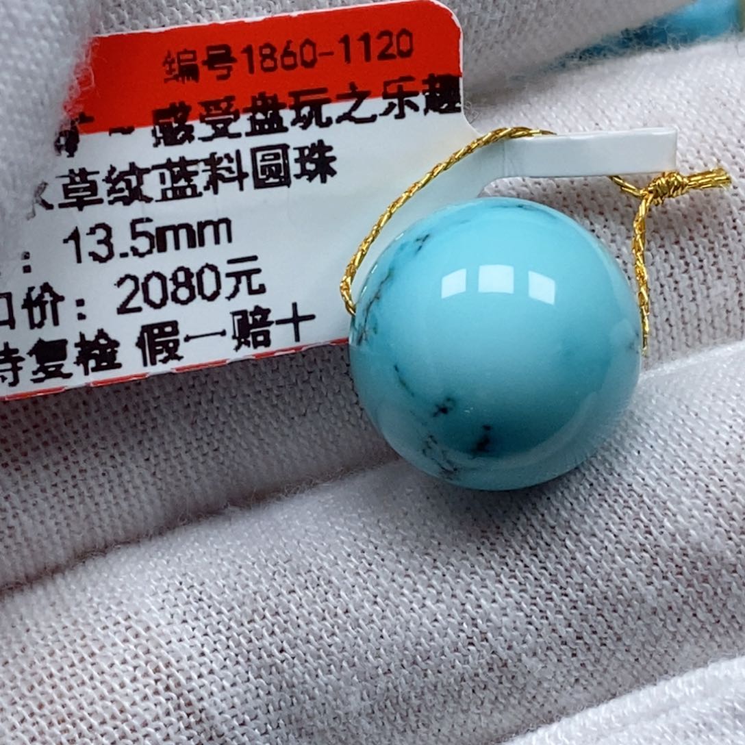 未镶嵌绿松石珠宝奇石慕*