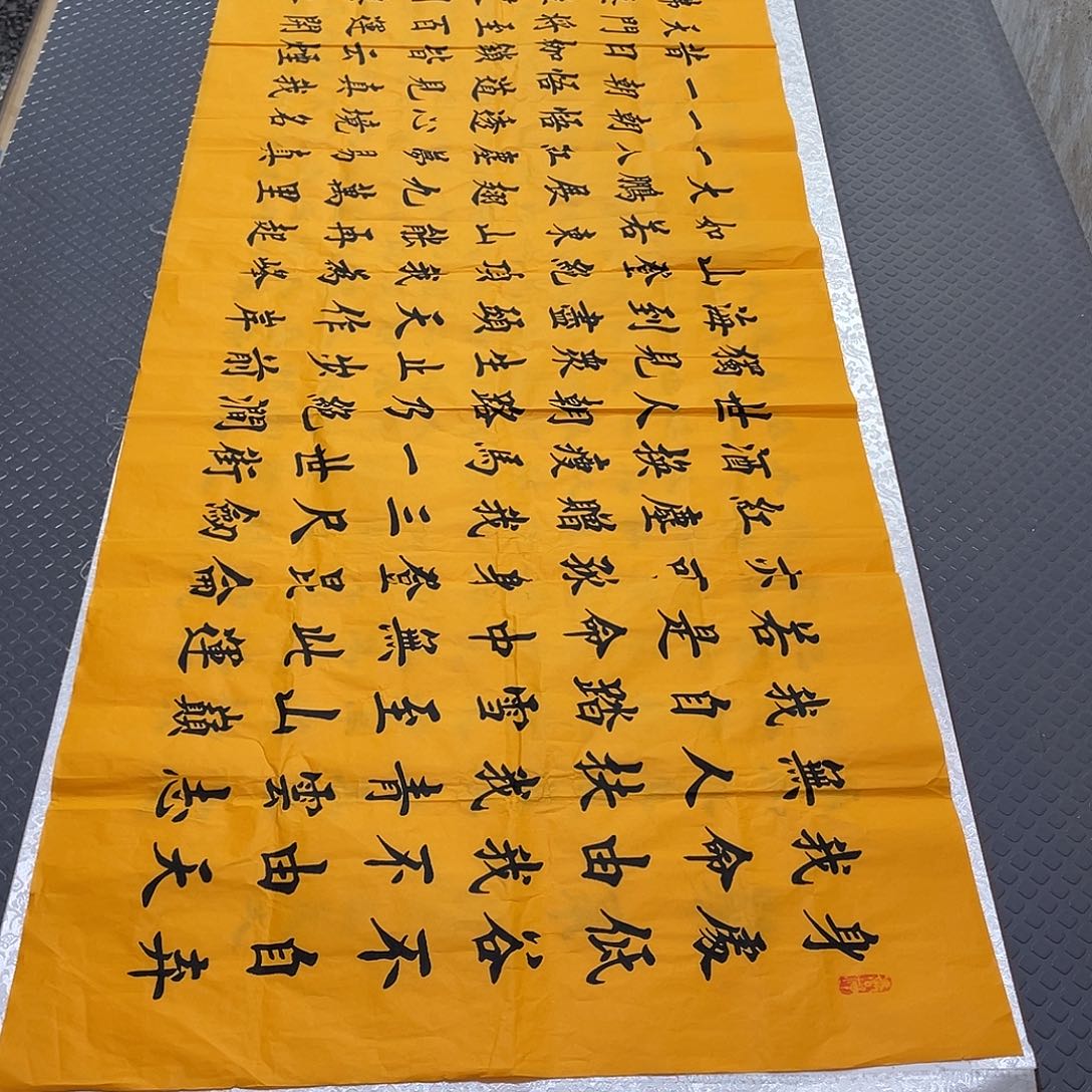 书法老师真人作品26