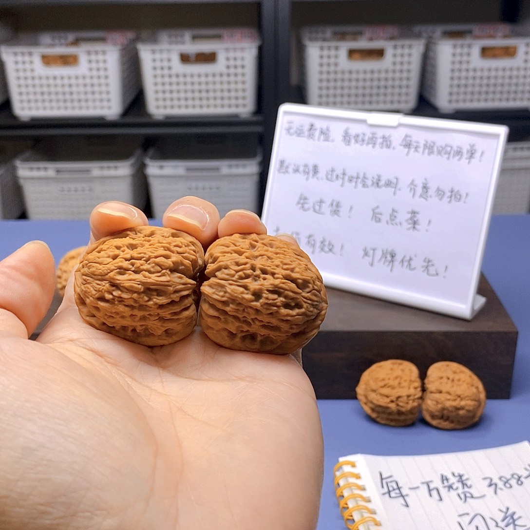 悟***6文玩核桃吊坠南疆石