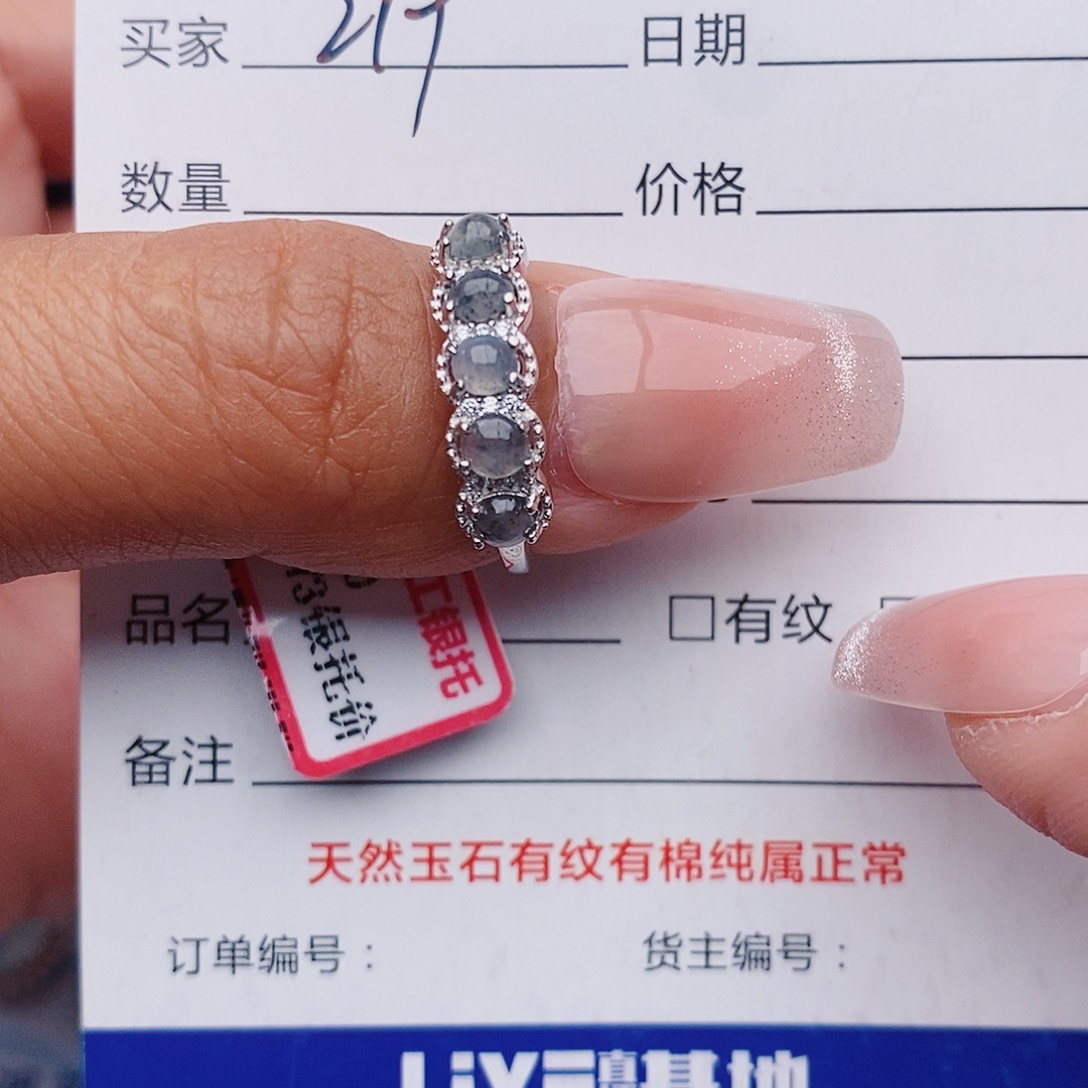 翡翠戒指未镶嵌戒指