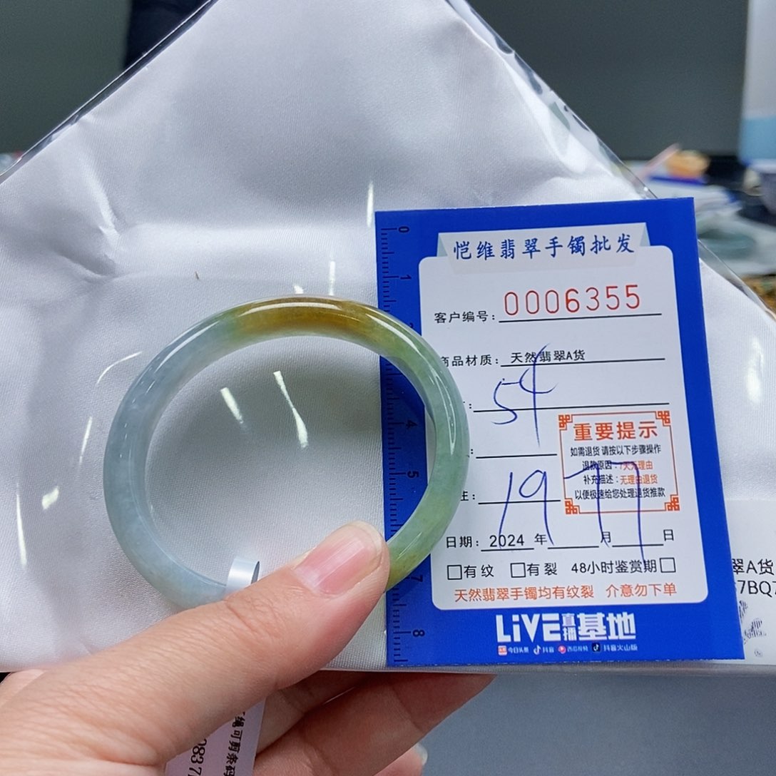 翡翠手镯未镶嵌拥缅甸翡翠