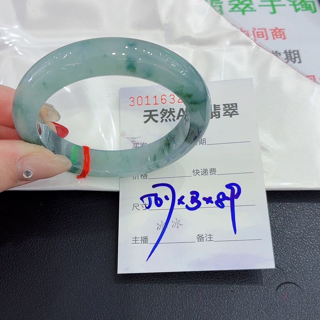 翡翠未镶嵌手镯翡翠57圈口（强推）