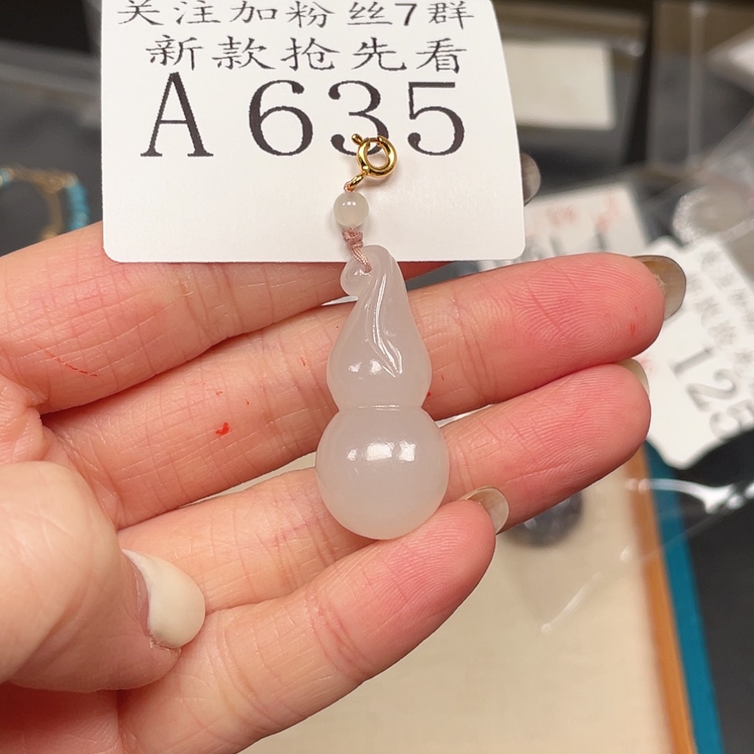 和田玉珠宝半成品未镶嵌A635