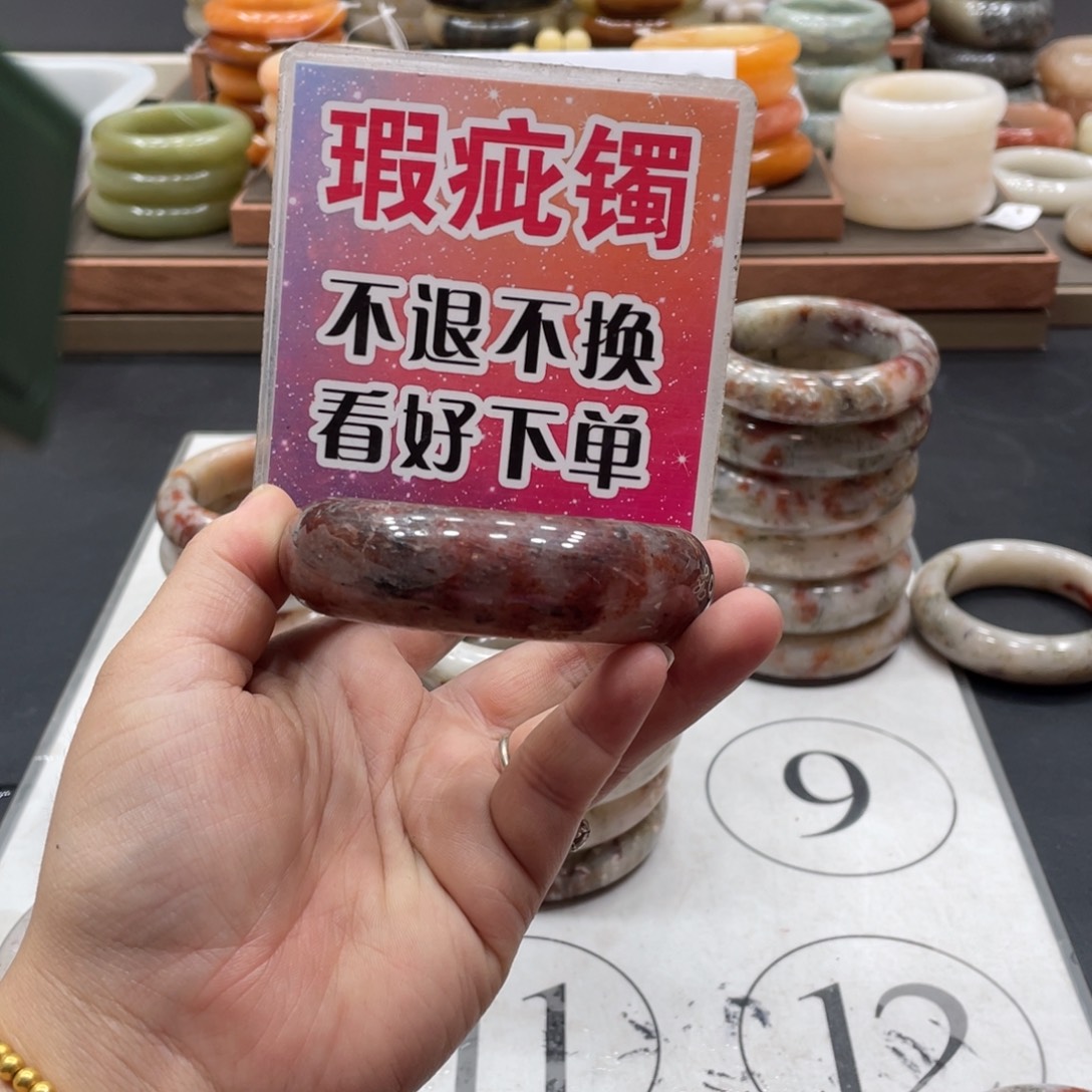 小***碧未镶嵌手镯石英质玉