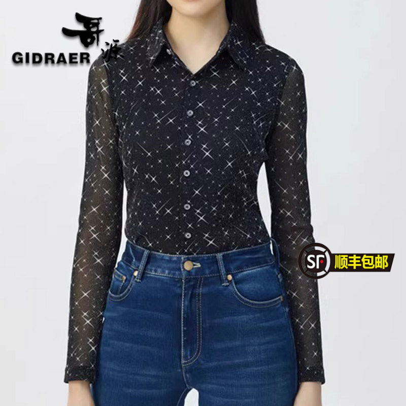 魅言商场同款2025秋显瘦洋气修身POLO领弹力打底衫长袖女1300782