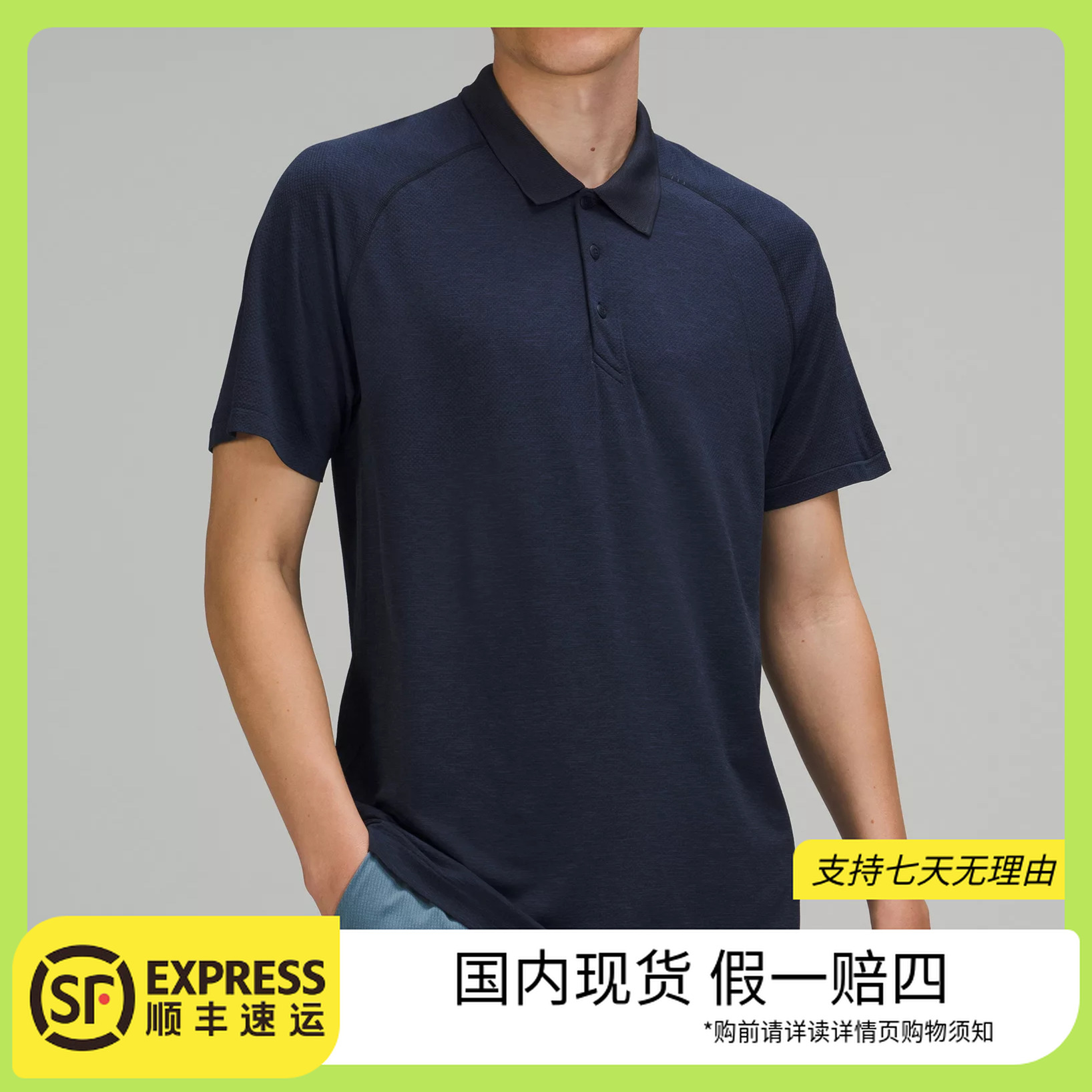 lululemon/露露乐蒙< Metal Vent Tech Polo 2.0男士POLO衫