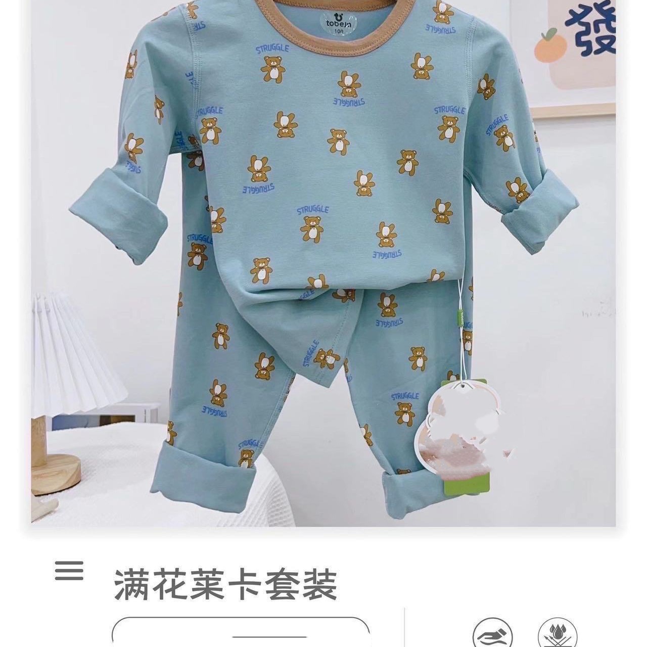 2025年萌小兜潮童家居服套装宝宝春秋家居服套装