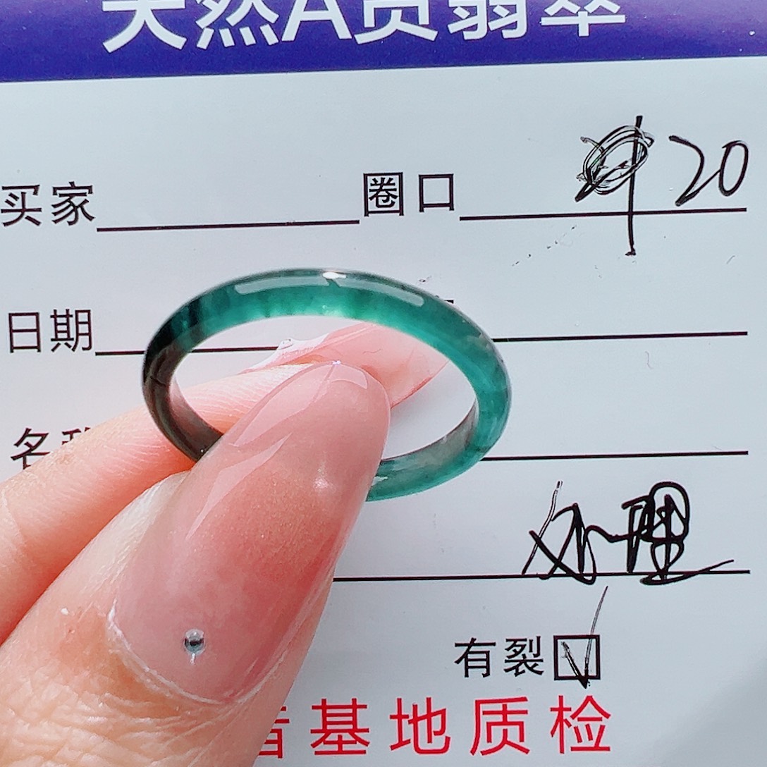 翡翠未镶嵌戒指翡翠