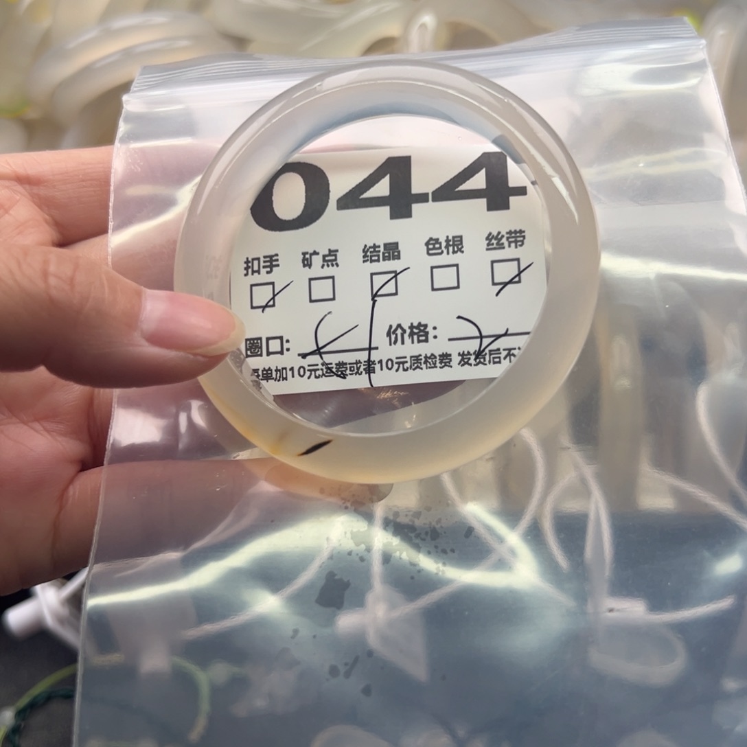 手镯玛瑙/玉髓未镶嵌044