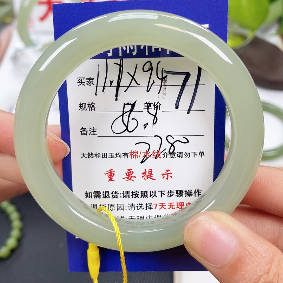 和田玉手镯未镶嵌