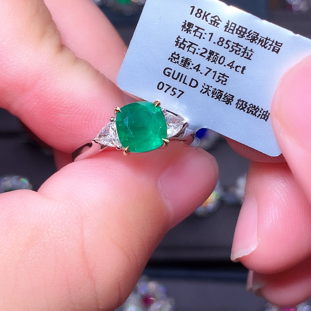 18K金镶嵌戒指祖母绿