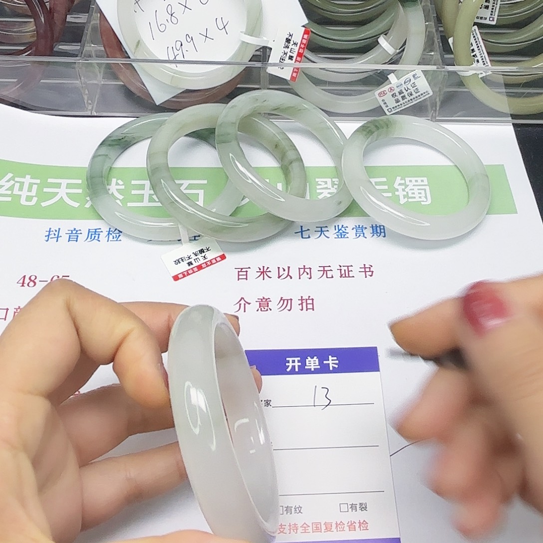 石英质玉未镶嵌手镯13/5655