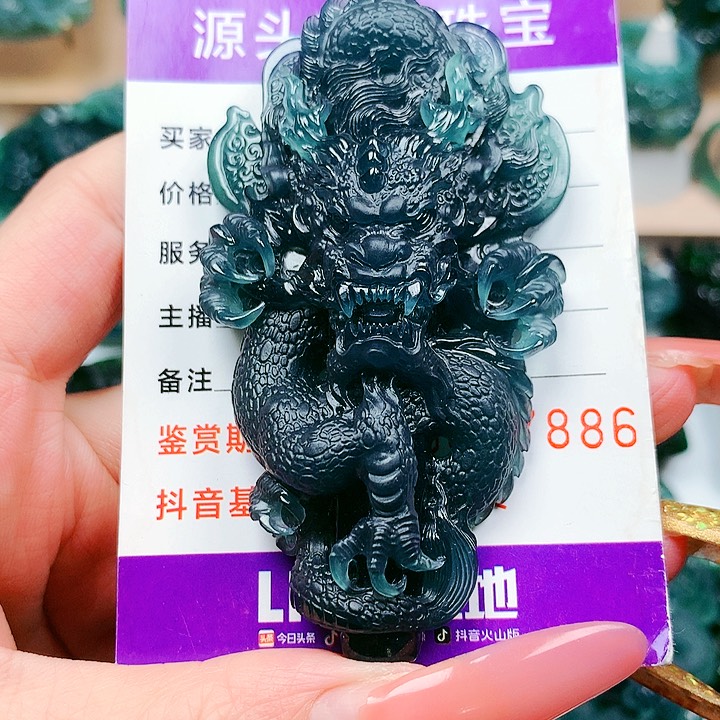 【闪购商品】颈饰未镶嵌翡翠✨****✨纯天然A货翡翠