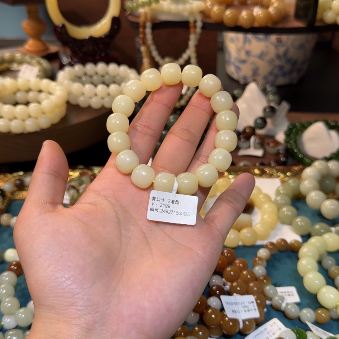 和田玉手串未镶嵌差***生