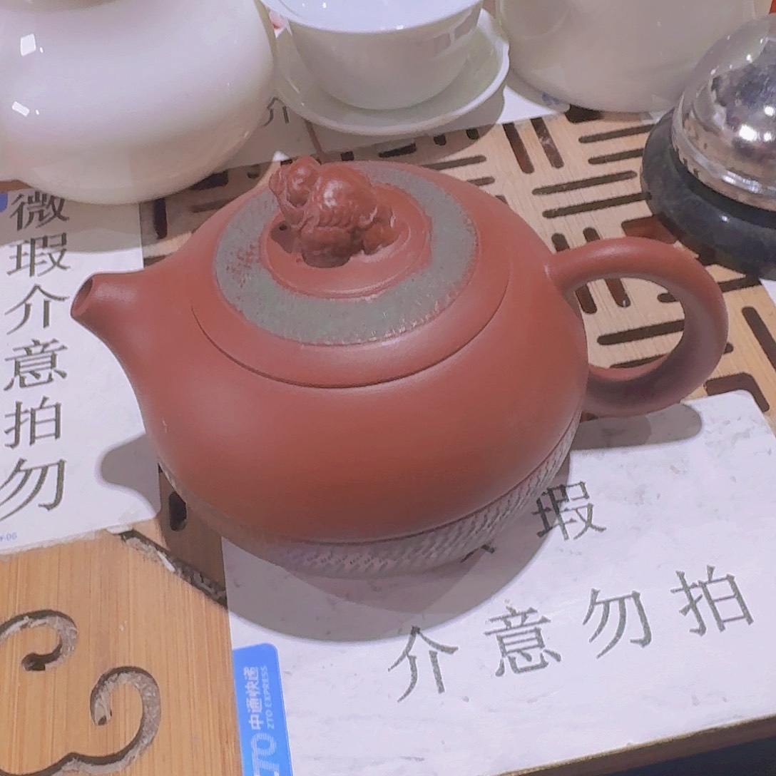 瑕疵茶具，介意勿拍