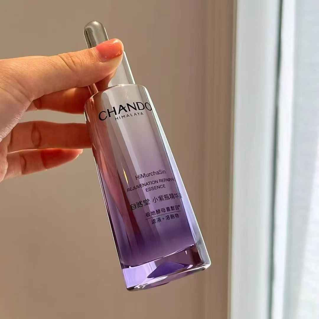 CHANDO/自然堂（防伪可查）凝时第六代小紫瓶修护抗老精华液瓶50ml