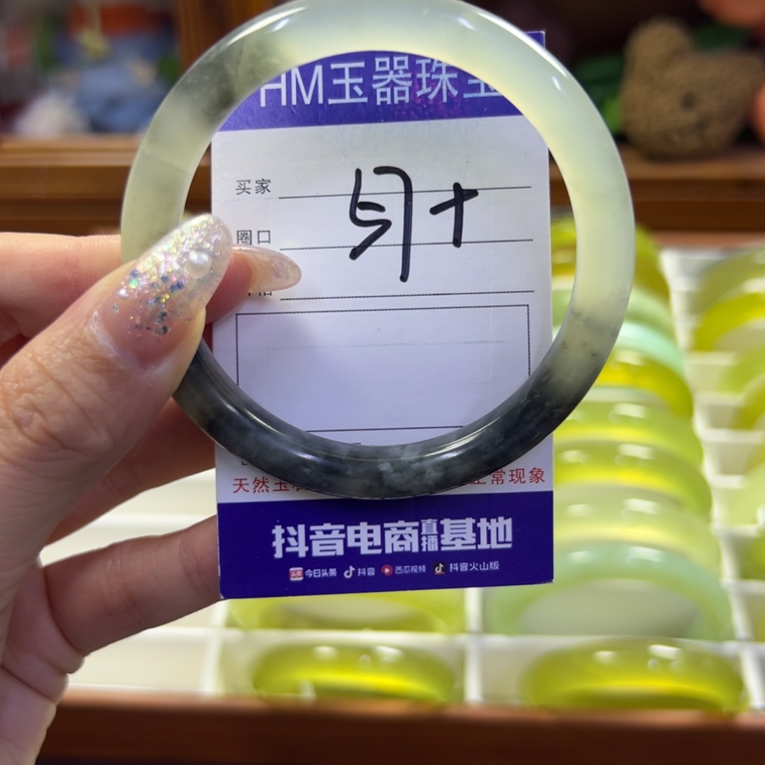 蛇纹石玉未镶嵌手镯564