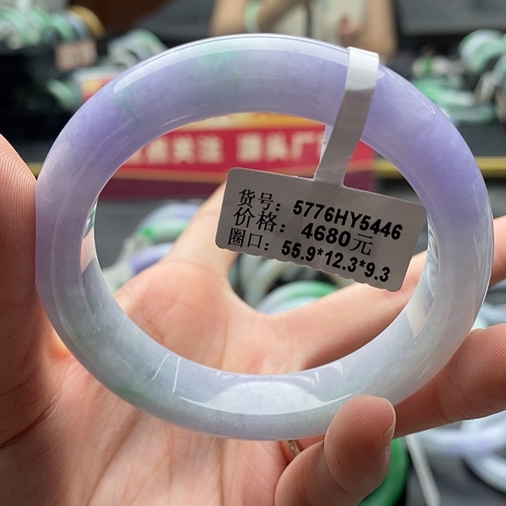 翡翠手镯未镶嵌56圈口