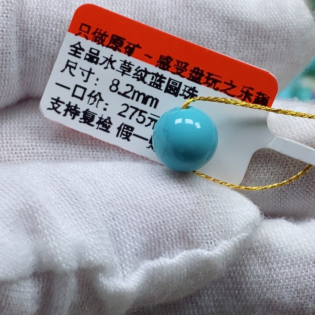 绿松石松石未镶嵌