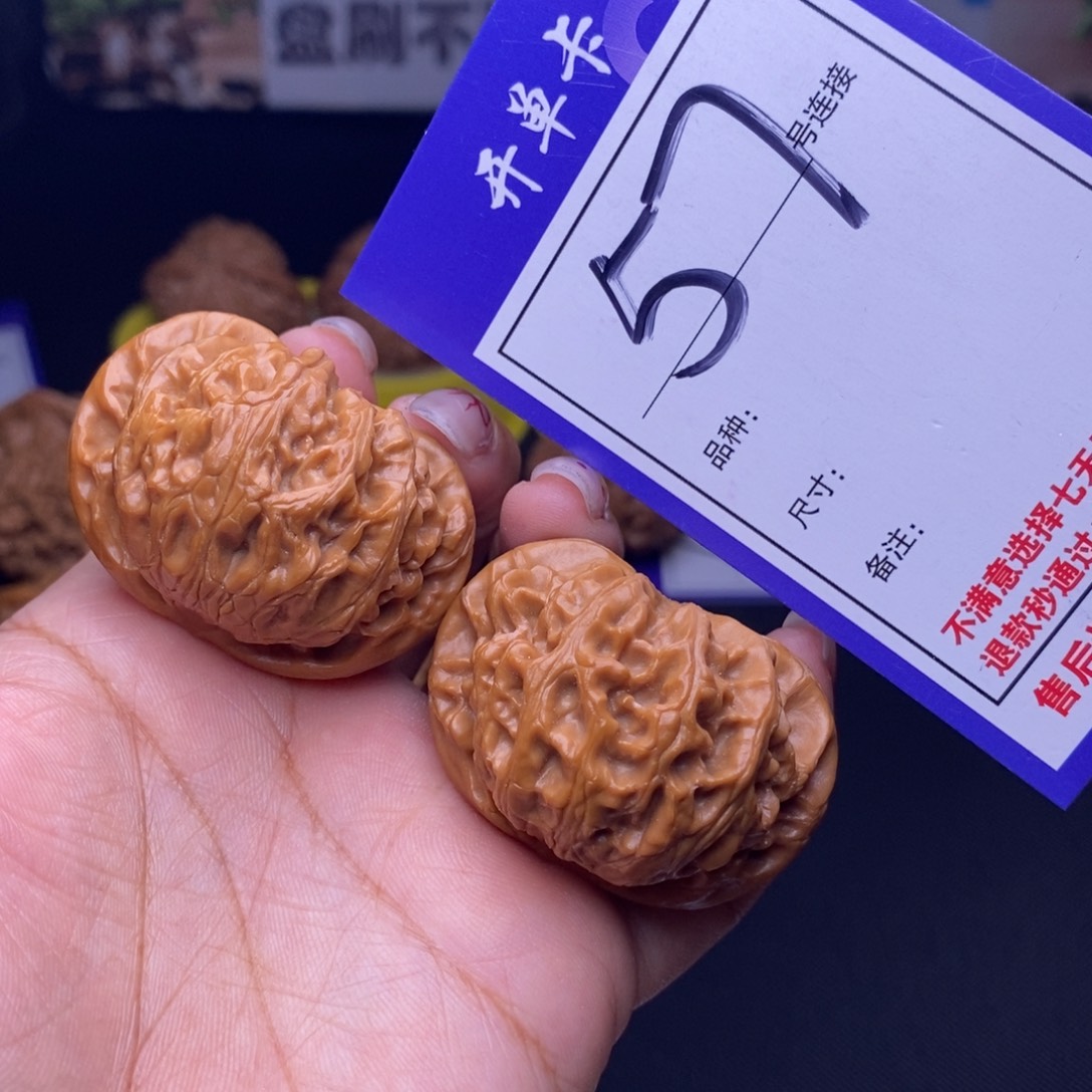 文玩核桃吊坠57号链接宫灯4.2尺