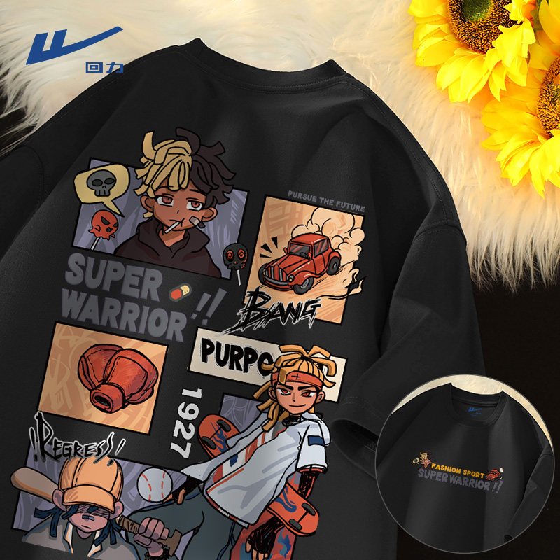 回力黑色网红潮牌男士纯棉短袖t恤夏季青少年酷帅半袖百搭体恤衫