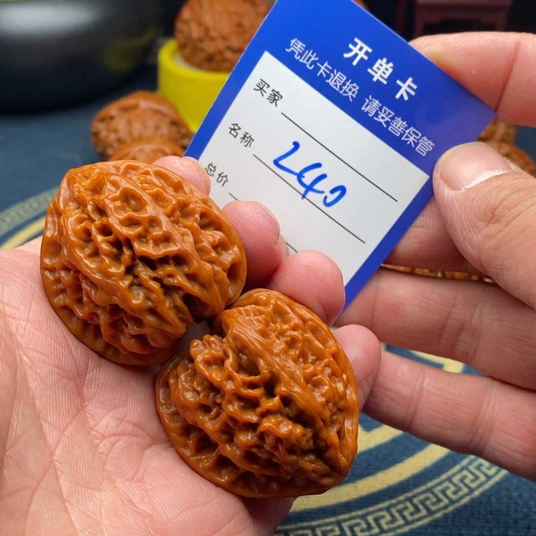 文玩核桃把件野牛38