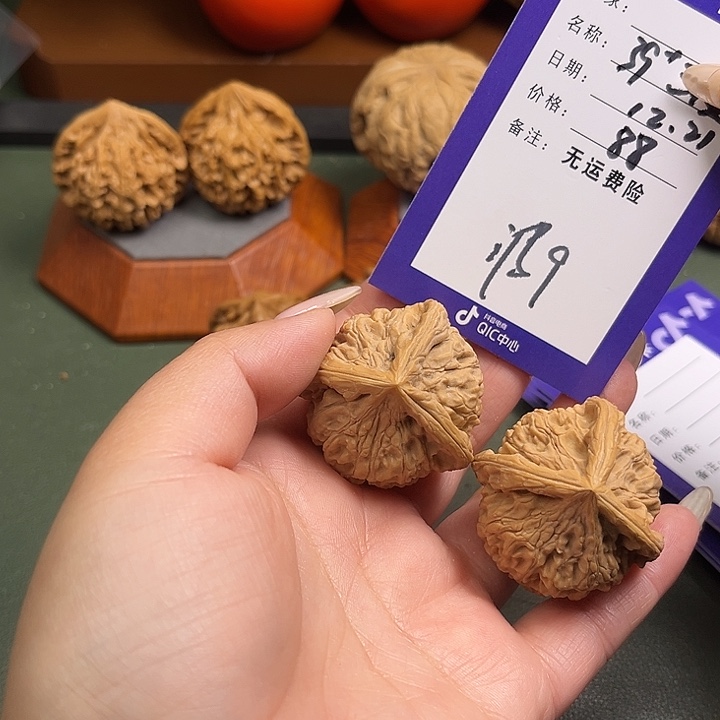 文玩核桃把件文玩9