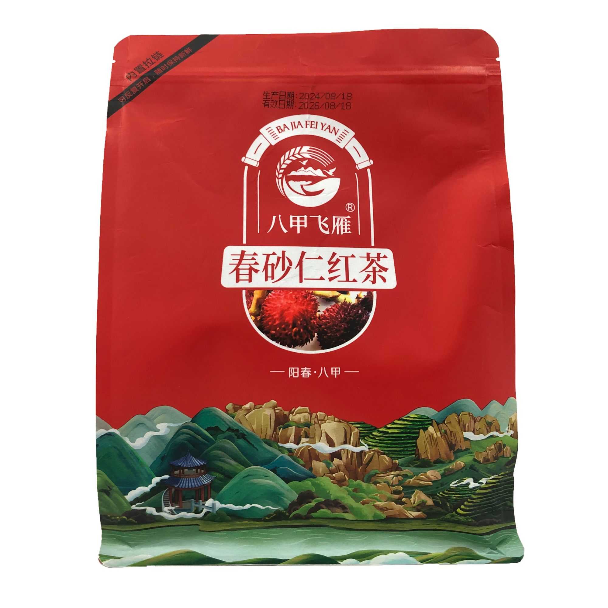 八甲飞雁老树茶叶红茶绿茶春砂仁红茶春砂仁陈皮红茶150g-250g